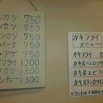 とんかつのまつ井 - 