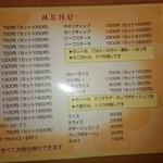 とんかつのまつ井 - 