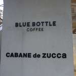ブルーボトルコーヒー - ブルーボトルコーヒー青山は、アパレルブランドのCABANE de ZUCCaのビルの2Fにあるお店で