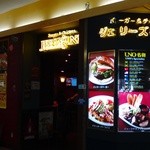 Burger＆Chicken JERRY’S UNO - 外観
