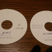 ケンゾーエステイトワイナリー 大阪 - 