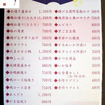 日本料理 ひかり - 