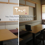 日本料理 ひかり - 