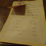 クラシック - メニュー