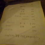 クラシック - メニュー