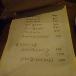 クラシック - メニュー