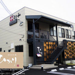 日本料理 ひかり - 