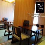 日本料理 ひかり - 