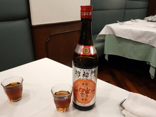 Shoufukumon - 紹興酒
