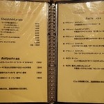 ラ ピニャータ - メニュー２（2016.2）