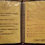 ラ ピニャータ - メニュー(2016.2)