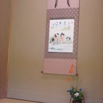 虎屋 壺中庵 - Ｂ　２階の部屋