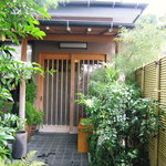 自然食 懐石料理 湯斗 - 玄関口