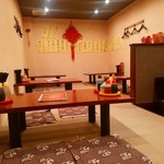 海輝 - 座敷席の風景