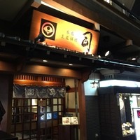 土佐料理 司 高知本店 - お店入口風景