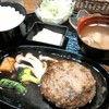 手造りハンバーグの店