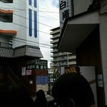 讃岐うどん 白庵 - オープン前の大行列(^_^;)