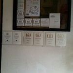 讃岐うどん 白庵 - 食べログアワード。凄い受賞歴！！