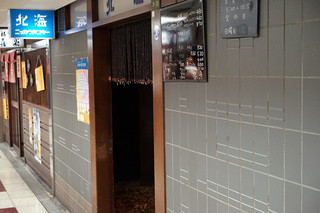 Pe Hai - 新梅田食堂街の立ち飲みBar。