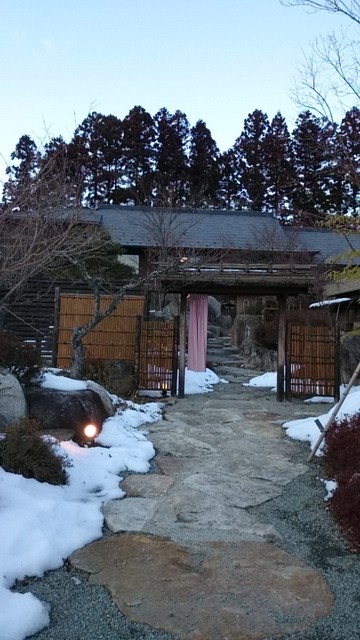 福島の人気温泉宿シリーズ すわや 玉川村 By お職の花魁 もてなしのかくれ家 すわや 磐城石川 旅館 食べログ 福島の人気温泉宿シリーズ すわや 玉川村 By お職の花魁 もてなしのかくれ家 すわや 磐城石川 旅館 食べログ