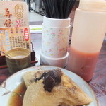 再發號 - 特級海鮮八寶肉粽（150元）