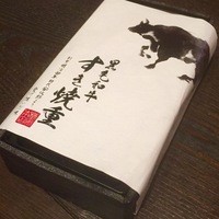 柿安 料亭本店 - 