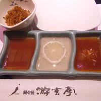 游玄亭 西麻布本館 - 