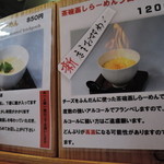 丹頂 - メニュー一覧【2016年1月】