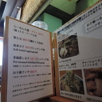 丹頂 - メニュー一覧【2016年1月】