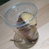 黄金甘藷