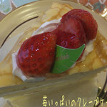 シャトレーゼ - 苺いっぱいのクレープケーキ(374kcal/380円)♪