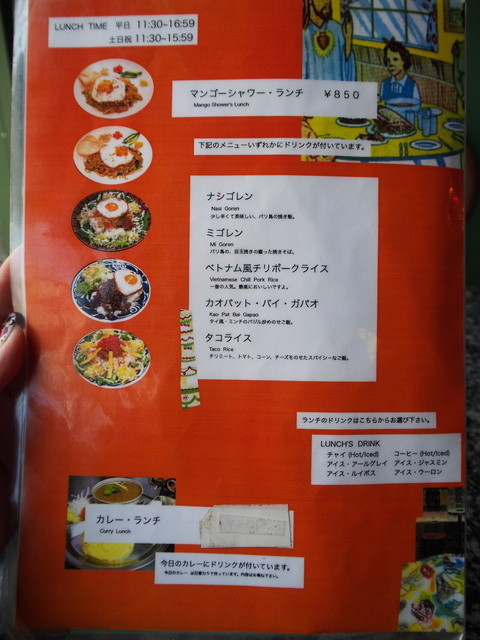 メニュー写真 マンゴーシャワーカフェ 心斎橋店 Mango Shower Cafe 心斎橋 カフェ 食べログ