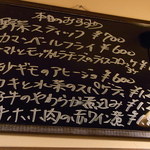 なかむら屋 - 2016.2.6のオススメ