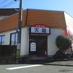 Chuukasoba Tenryuu - 店前