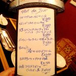 ガニュ・パン - 