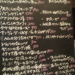 マーケット112 - ある日のメニュー