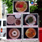 そばよし - お早めにどうぞ！！