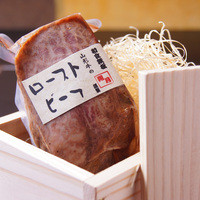 ◆お土産紹介◆山形牛自家製ローストビーフ