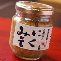 ◆お土産紹介◆自家製山形牛のにくみそ