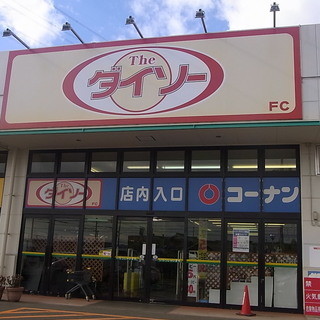 上牧駅 大阪府 でおすすめのグルメ情報をご紹介 食べログ 上牧駅 大阪府 でおすすめのグルメ情報をご紹介 食べログ