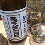 三代目 まる天 - 