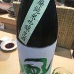 三代目 まる天 - 