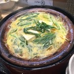 三代目 まる天 - 