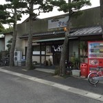 きたのうどん - 銭型展望台の登山口近くに店はあります。