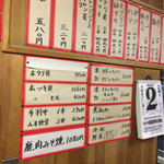 やき鳥 福鳥本店 - 