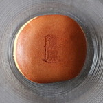 Wagashi Kumpuu - 