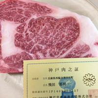 【神戸ビーフ おまかせコース】