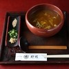 そば点心砂場宗泉 - 料理写真: