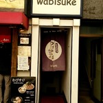 ワイン食堂wabisuke - お店の入口です。
