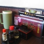 Shisen Ryourifu Kuen - 店内